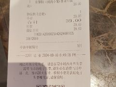 -大食代美食广场(上海中心店)