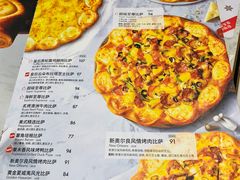 菜单-必胜客(远大路店)