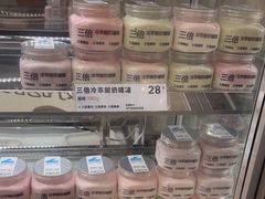 -白色日记·手作酸奶(麦凯乐店)