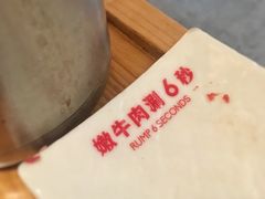-为什么牛潮汕牛肉火锅(中信广场店)