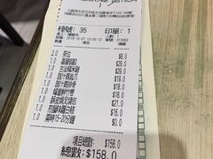 -添好运点心专门店(北角店)