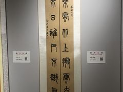 -【朵云轩艺术中心】博洛尼亚插画展·中国巡展·上海站