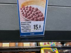 -盒马鲜生(189购物中心店)