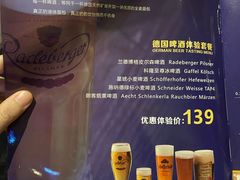 -LENBACH兰巴赫西餐啤酒坊(大连东港店)