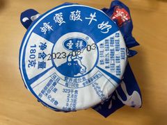 -北京圣祥乳制品厂