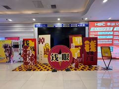 -红满天红焖羊排(大西菜行店)