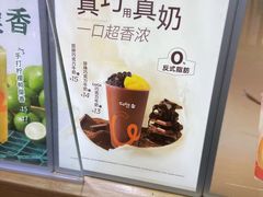 -CoCo都可(八达商城店)