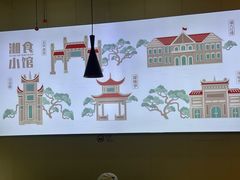 -福巷湘食小馆·猛火现炒(上海首店)
