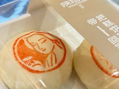 -陕拾叁-西安糕点(北院门创始店)