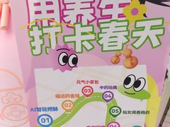 -和平大悦城