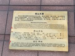 -龙口南山旅游景区