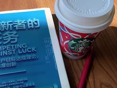 -星巴克臻选(深圳宝安大仟里1店)