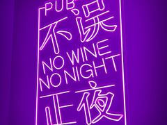 -糖果风尚KTV(犀浦店)