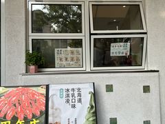 -靓蛙馆