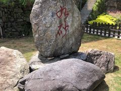 -新安江山水画廊风景区