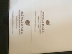 -桐庐开元名都大酒店