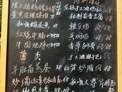 -龙姐私房菜(和顺古镇店)