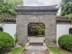 -清晏园