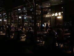 -山葵家居酒屋(天目里店)