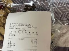 -琦王花生(凯德晶品购物中心店)