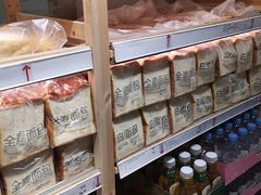 -万记麻辣烫国展总店