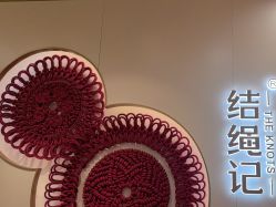 -结绳记(朝阳大悦城店)