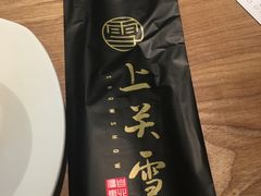 -上关雪東北菜(中房金谊店)