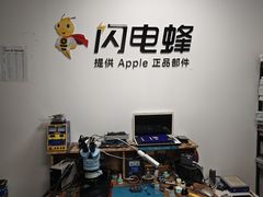 -铭修苹果华为手机平板维修服务(杨浦区店)