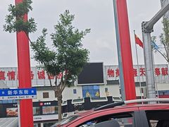 -长乐宫(长安金座店)