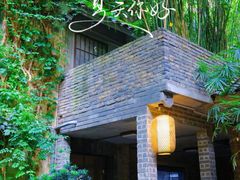 -竹吟山房