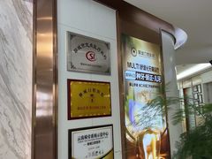 -聊城口腔医院