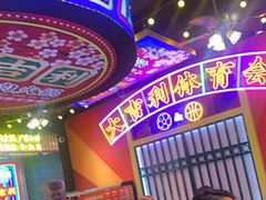 -大吉利·潮汕鲜牛肉火锅(河西店)