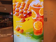 -桂桂茶(恒基名人店)