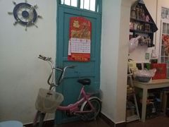 -于记糖水满屋