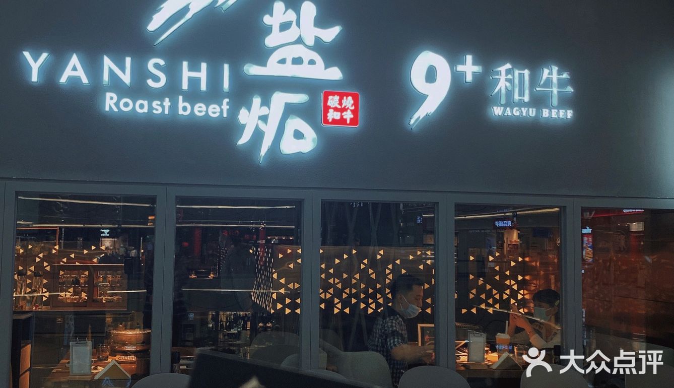 一餐只需一块好牛肉