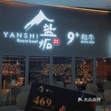 一餐只需一块好牛肉