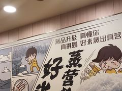 -真功夫(大德路店)