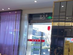 -胜记酒家·风味线(南山花园城店)