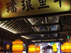 -绿茶餐厅(西湖银泰百货店)