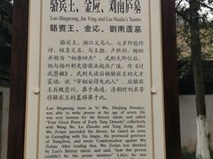 -狼山风景名胜区