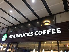 门面-星巴克(北京南站第二店)