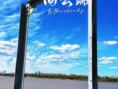 -滨州铁路桥