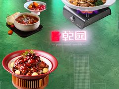 -天津万象城