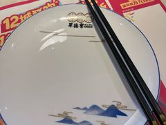-点都德·毕德寮
