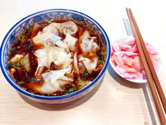 牛肉抄手-府皇牛肉抄手(青羊店)