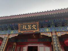 -天津妈祖文化园