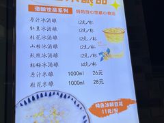 -张果佬年糕卷(科巷店)