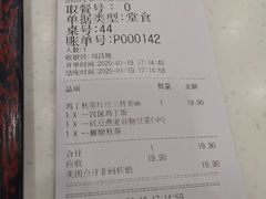 -永和大王(茉莉上新·漕宝店)