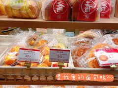 -山崎面包(苏州中心店)