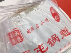 -军屯锅魁(城市花园店)